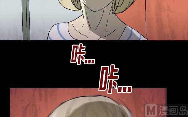 逐角游戏漫画,第01话1图