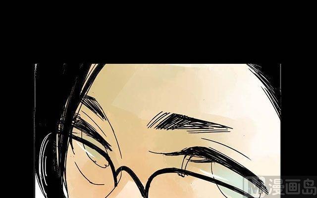 逐角游戏漫画,第03话2图