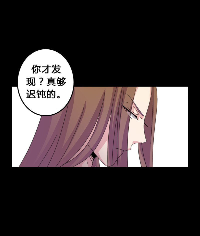 异卷风华录漫画全集漫画,第7话 被禁锢的世界1图