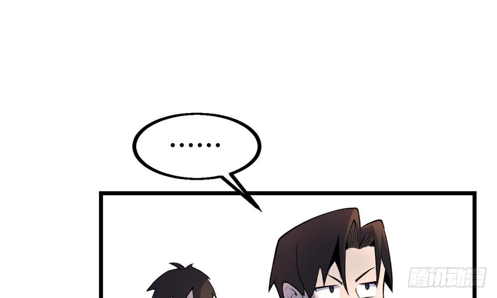 点魂灯之秦陵密仪漫画,问灵赌约2图