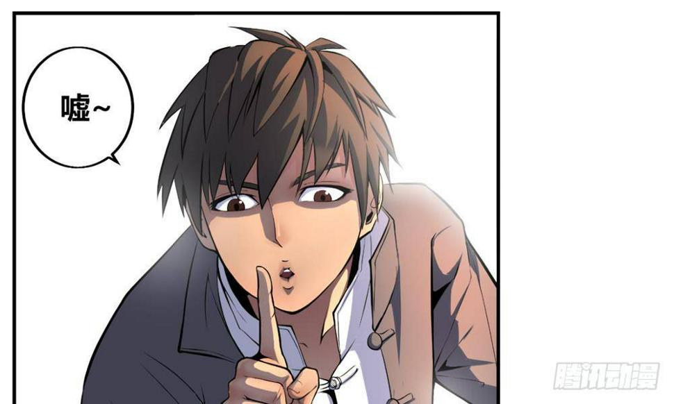 点魂灯之秦陵密仪漫画,赌约加约1图