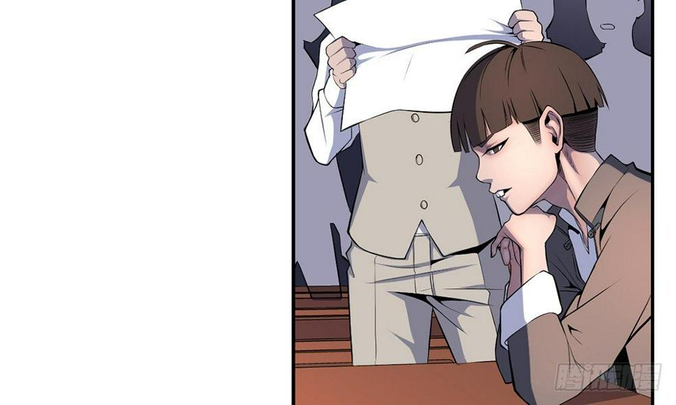 点魂灯之秦陵密仪漫画,科学解题1图