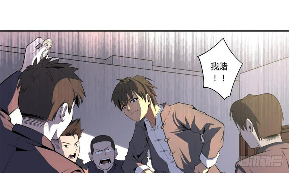 点魂灯之秦陵密仪漫画,赌约加约2图