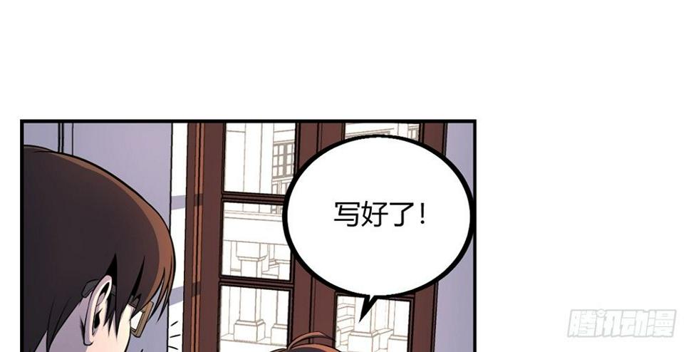 点魂灯之秦陵密仪漫画,科学解题2图