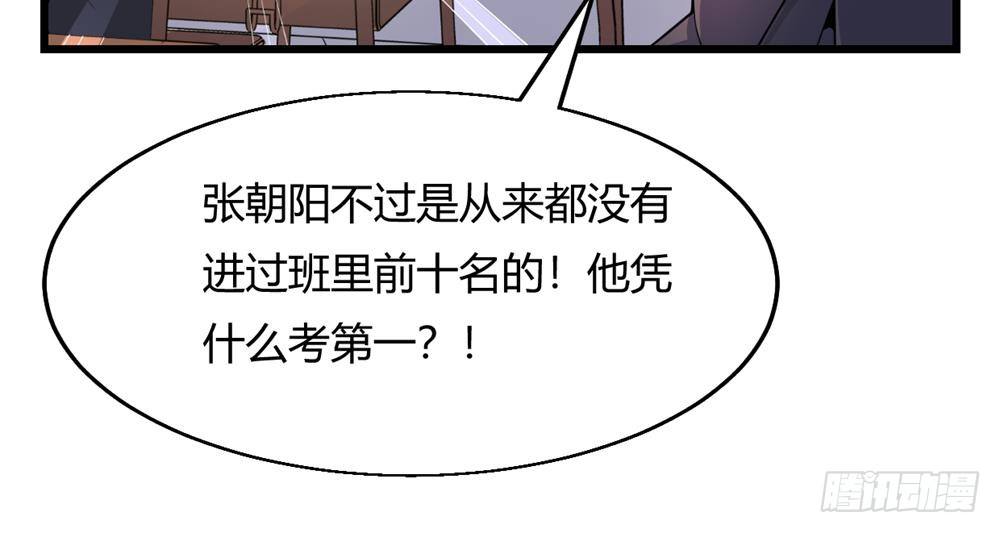 点魂灯之秦陵密仪漫画,问灵赌约1图