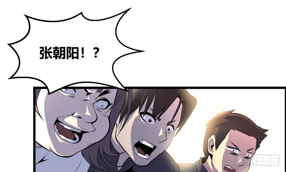 点魂灯小说在线阅读漫画,问灵赌约2图