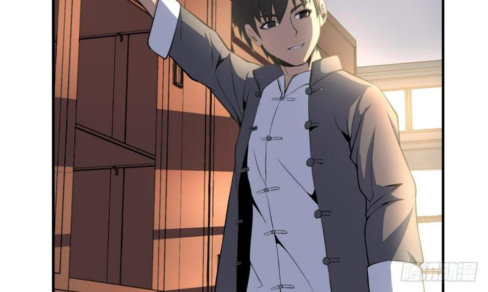 点魂灯之秦陵密仪漫画,赌约加约2图