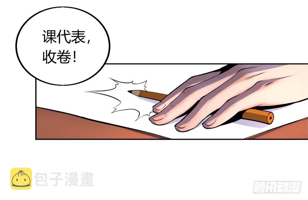 点魂灯怎么用漫画,阴魂障目2图