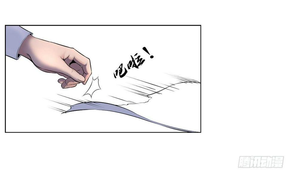 点魂灯之秦陵密仪小说漫画,科学解题2图