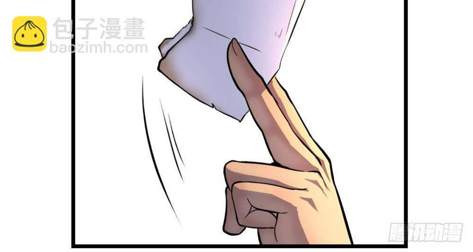 点魂灯之秦陵密仪漫画,赌约加约1图