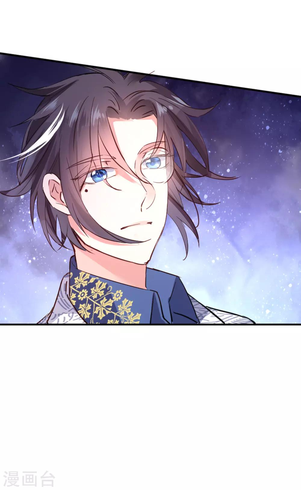 文豪异闻录漫画,第2话 这是异能者的世界1图