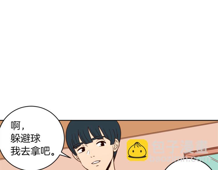 结婚不可以漫画,第5话 天台午饭时间2图