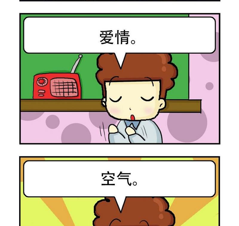 2块钱漫画,3 wifi2图