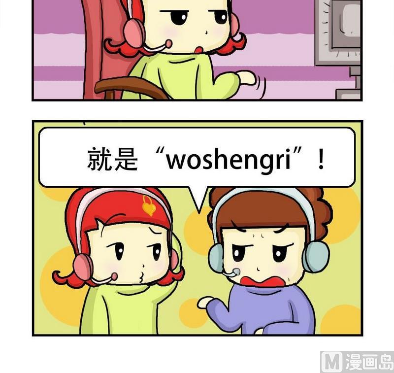 2块钱到2个亿的配音完整版漫画,2 QQ密码1图