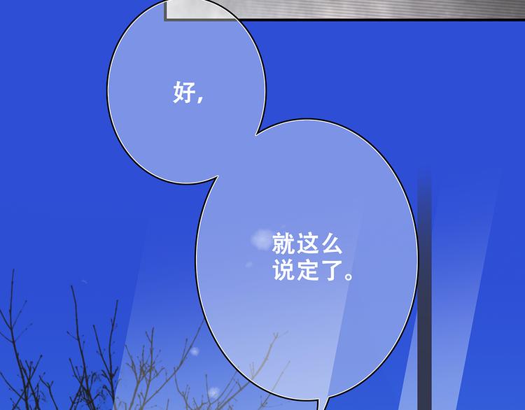 新春特辑漫画,新春特辑 见到你太好了1图