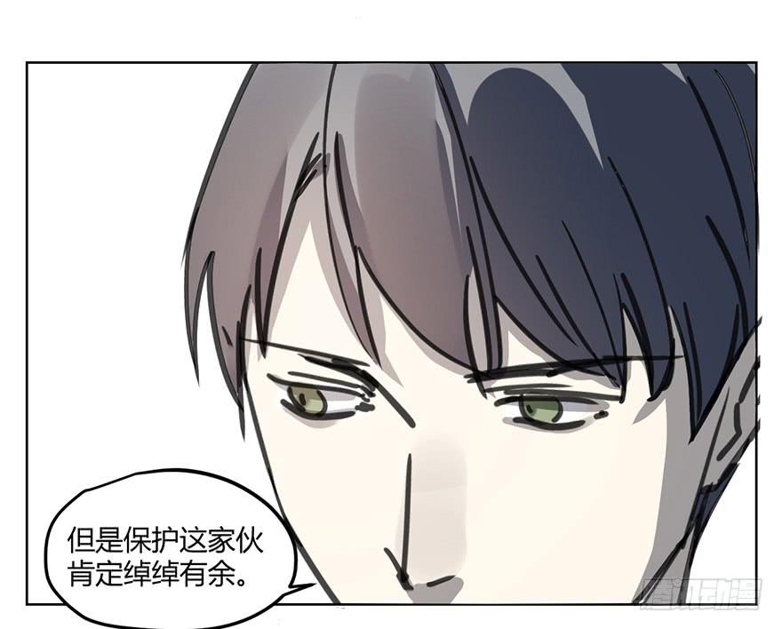 霸道师弟俏师兄漫画,我不会原谅你的。1图