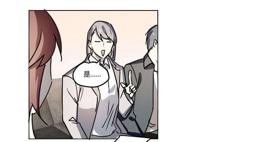 霸道师弟俏师兄漫画,我不会原谅你的。2图