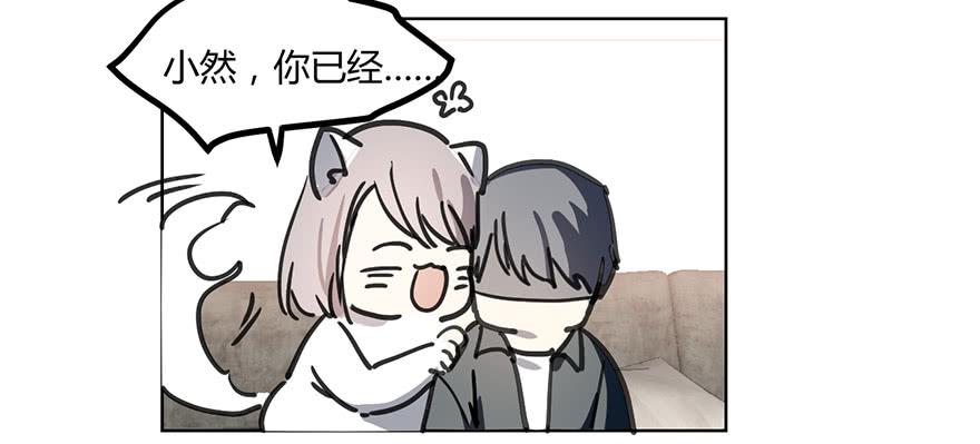 霸道师弟俏师兄漫画,我不会原谅你的。1图