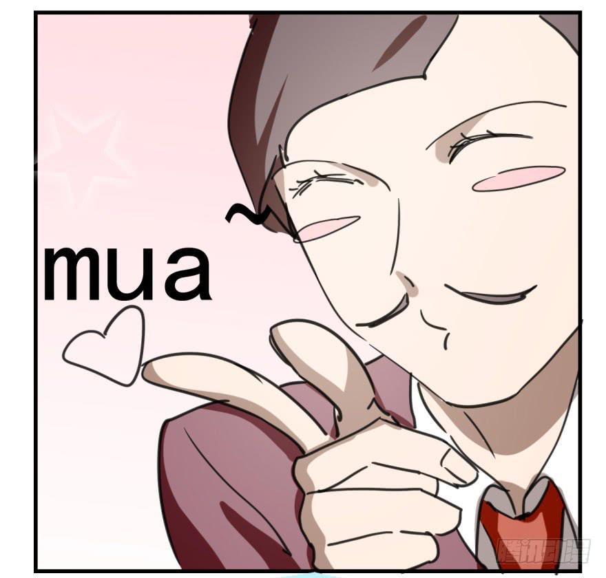 霸道师弟俏师兄漫画,师兄！1图