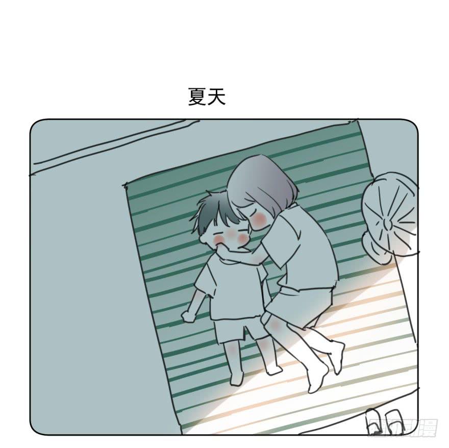 霸道师弟俏师兄漫画,回忆小四格1图
