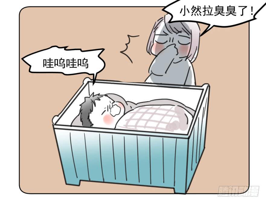 霸道师弟俏师兄漫画,回忆小四格2图
