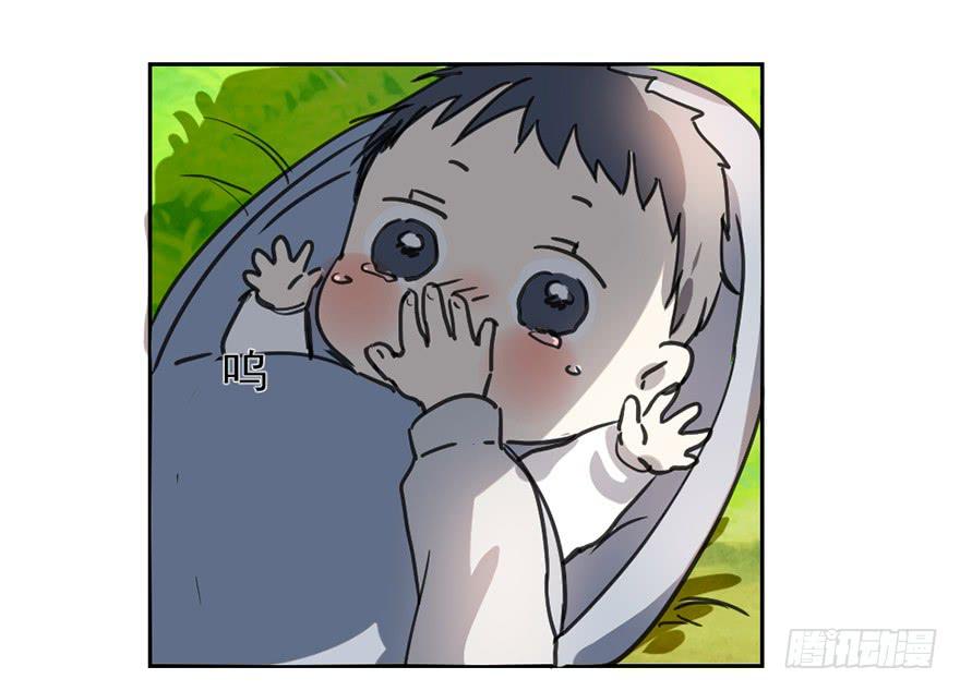 霸道师弟俏师兄漫画,找到你了！2图