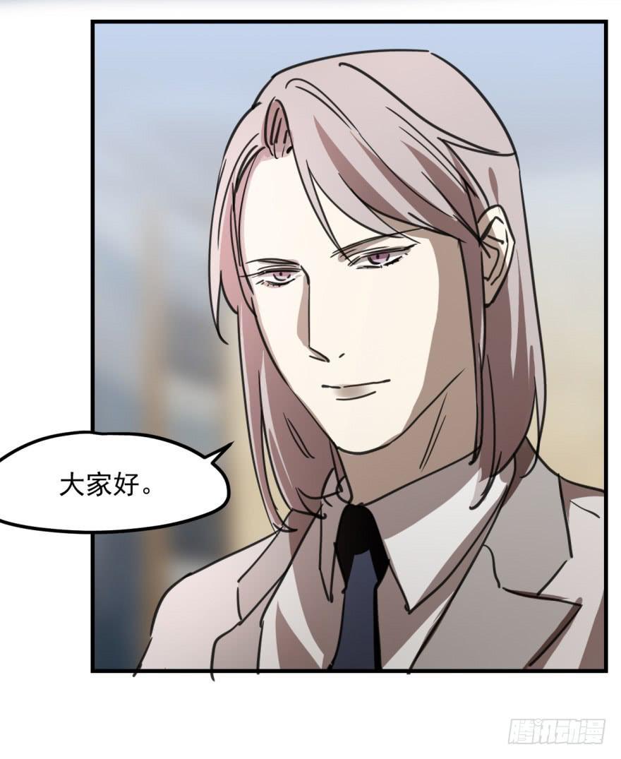霸道师弟俏师兄漫画,师兄！2图