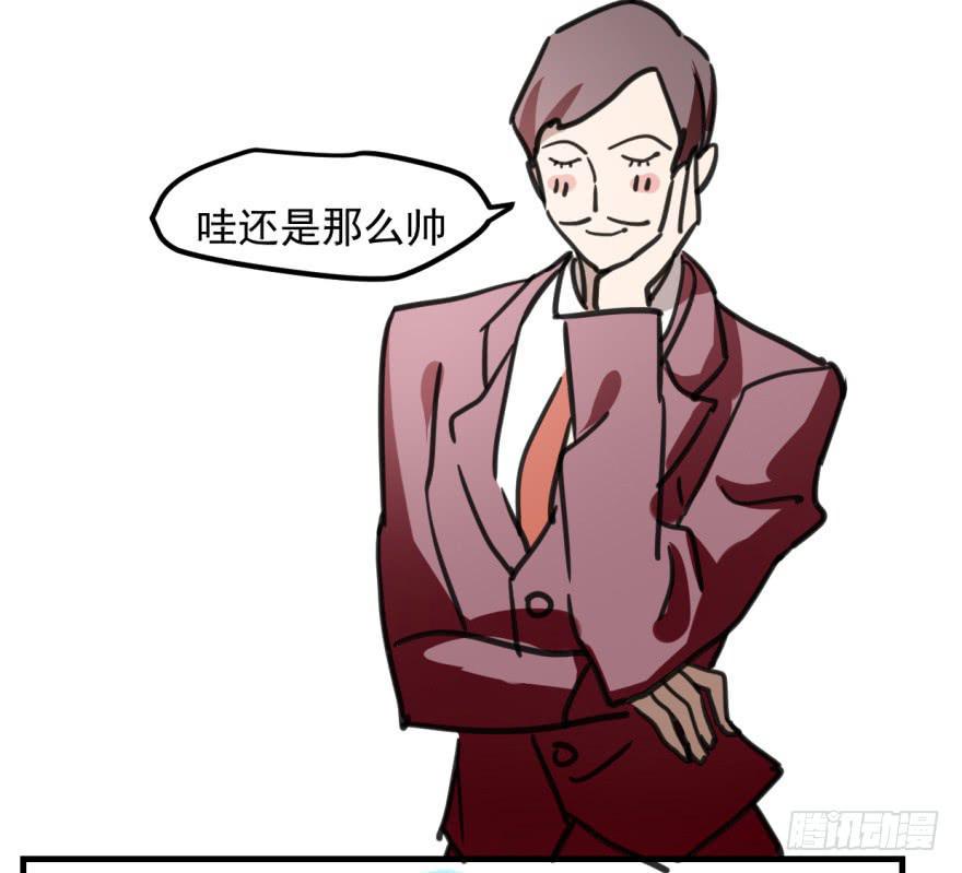 霸道师弟俏师兄漫画,师兄！1图