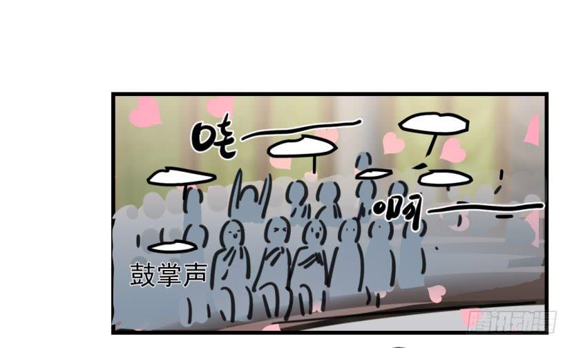 霸道师弟俏师兄漫画,师兄！2图