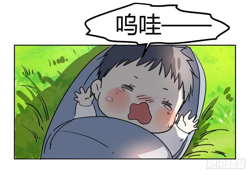 霸道师弟俏师兄漫画,找到你了！1图