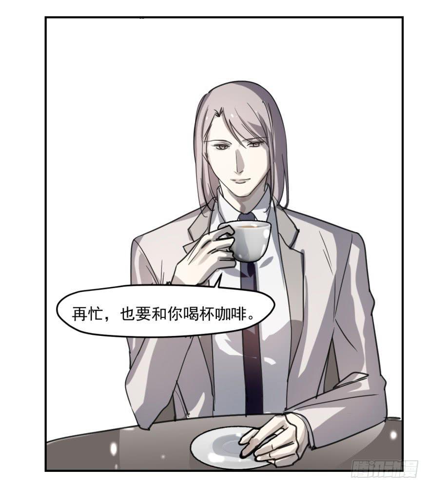 霸道师弟俏师兄漫画,冰山王子？！2图