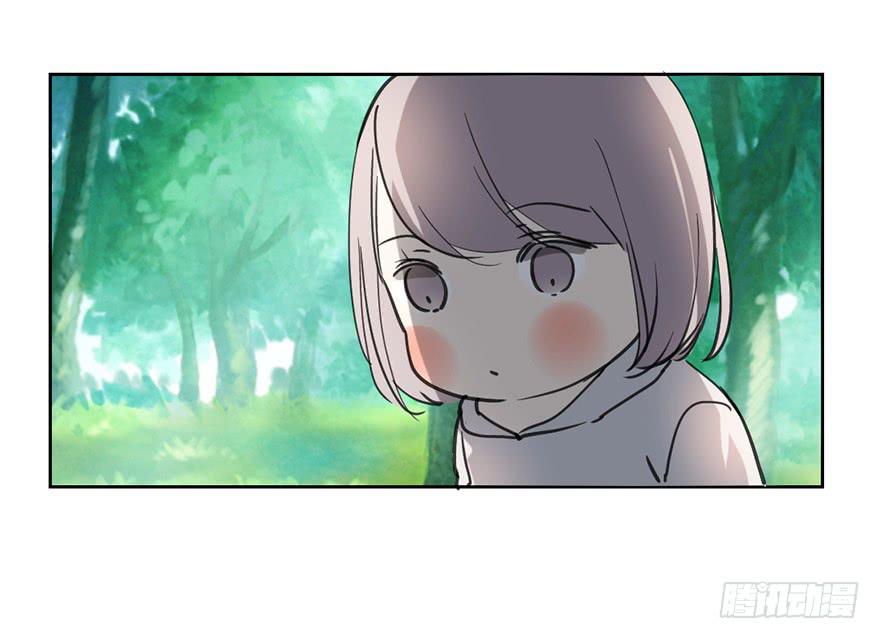 霸道师弟俏师兄漫画,找到你了！2图