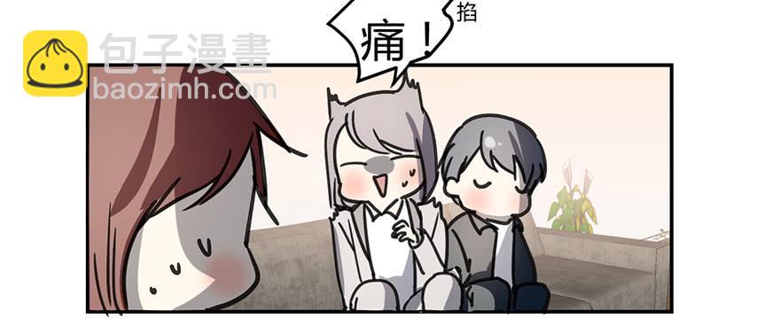 霸道师弟俏师兄漫画,我不会原谅你的。1图