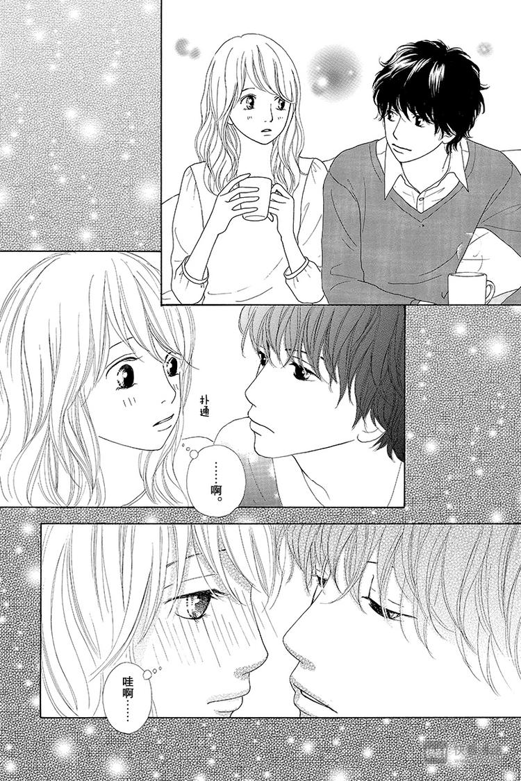 今天不上班漫画,第4话（1）1图