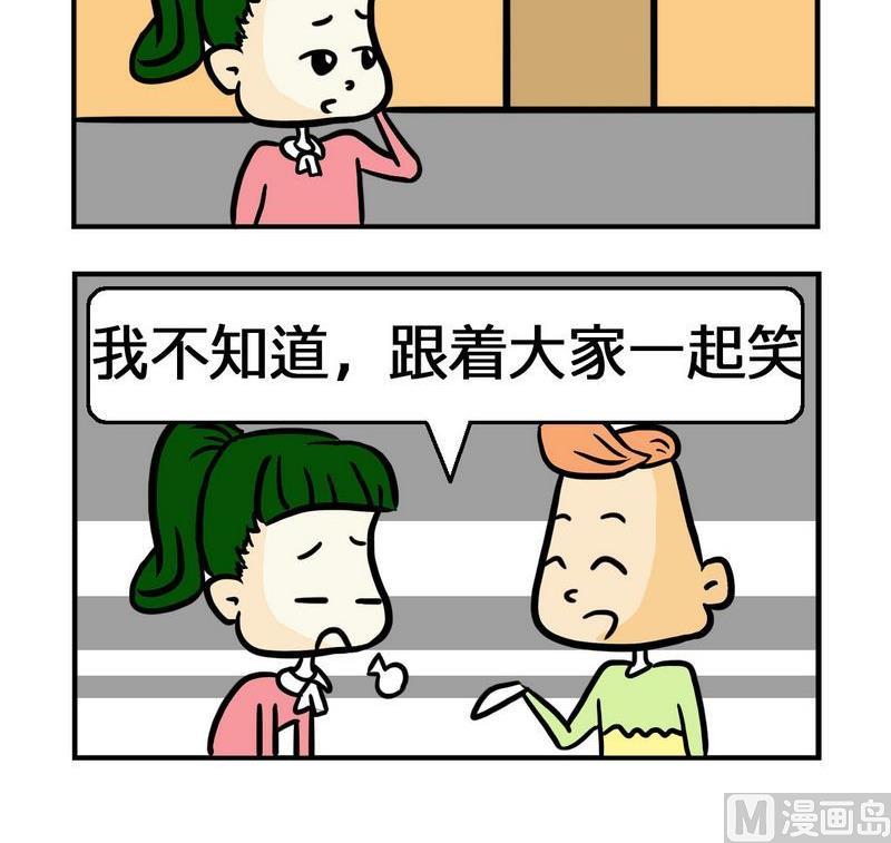 黄片指南漫画,10 笑什么1图