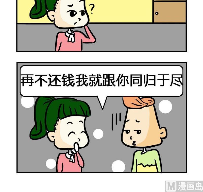 黄片指南漫画,5 魅力21图