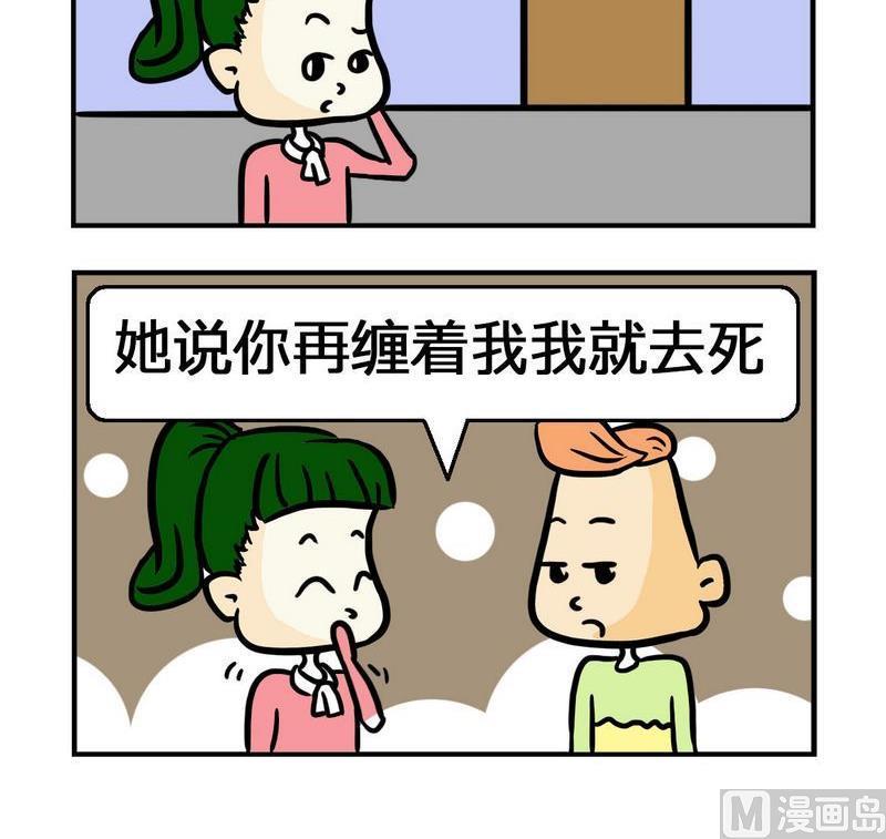 黄片指南漫画,4 魅力11图