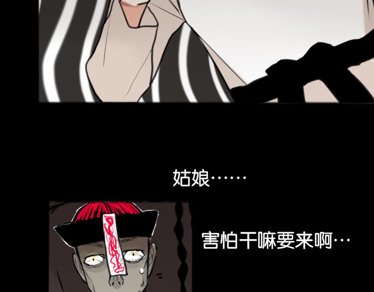 一本正经的黄先生漫画,第4话 黄先生别哭2图