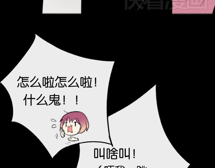 一本正经的黄先生漫画,第4话 黄先生别哭2图