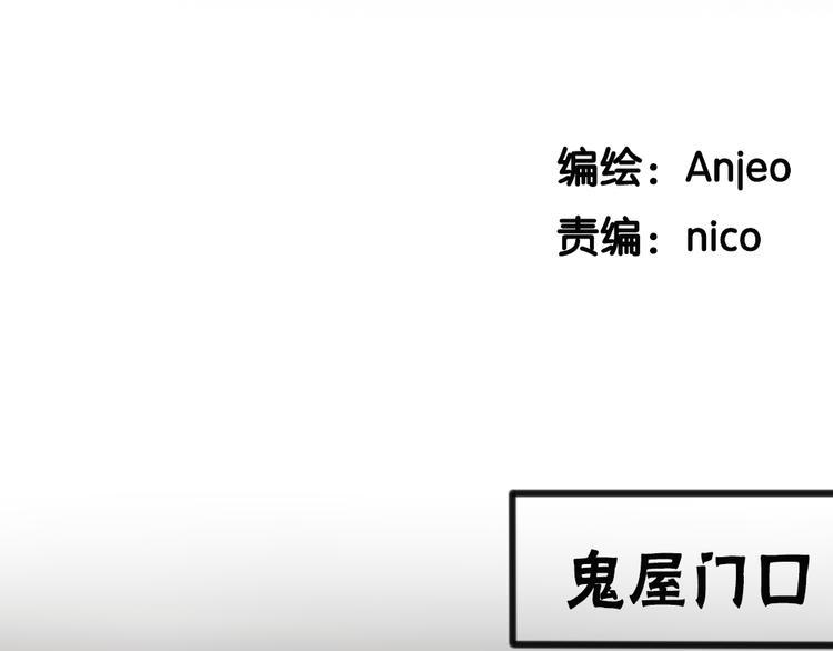 一本正经的黄先生漫画,第4话 黄先生别哭1图