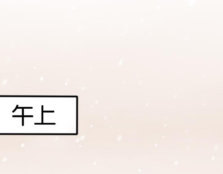 一本正经的黄先生漫画,第2话 来了两个女室友！1图