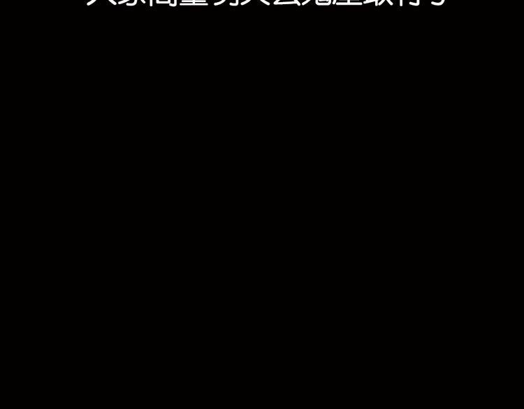 一本正经的黄先生漫画,第4话 黄先生别哭1图