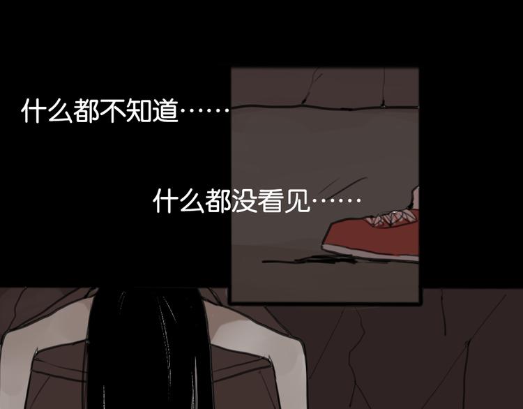 一本正经的黄先生漫画,第4话 黄先生别哭1图