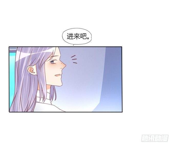 爱的私人订制漫画,酒吧谈心1图