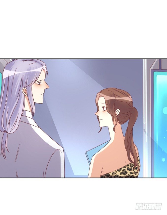 爱的私人订制漫画,酒吧谈心2图