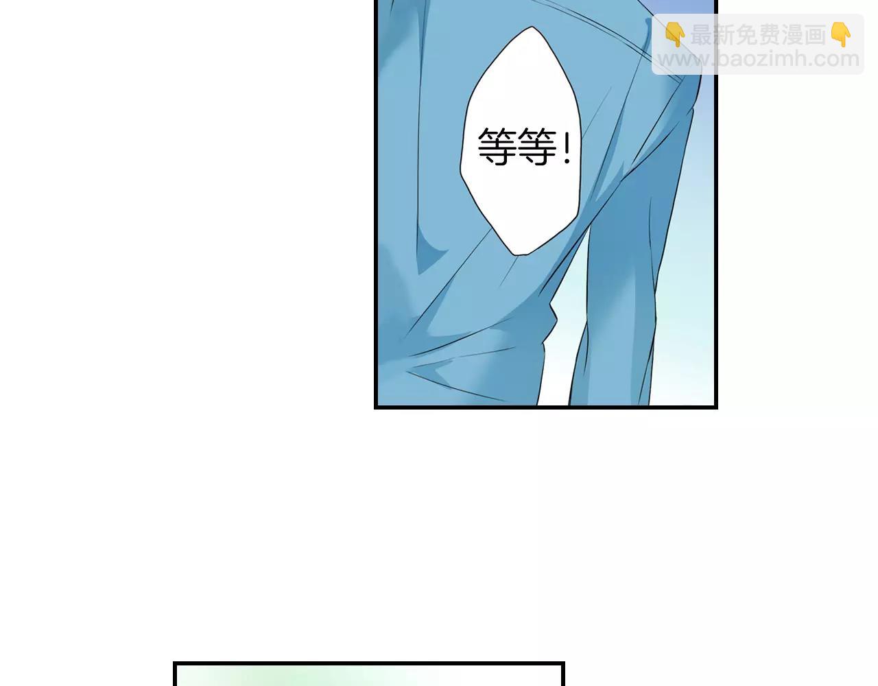 十几秒的爱情漫画,第6话 只是玩玩？1图