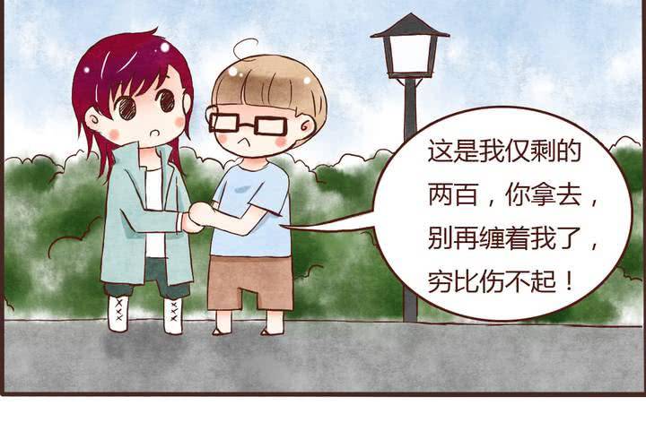 吸血鬼同化动漫漫画,02话 无处不在2图