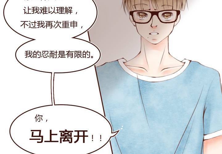 吸血鬼同盟为什么没有第二部漫画,04话 自我安利2图