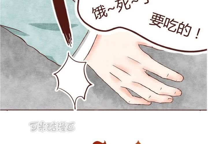 吸血鬼同学完整版漫画,预告1图