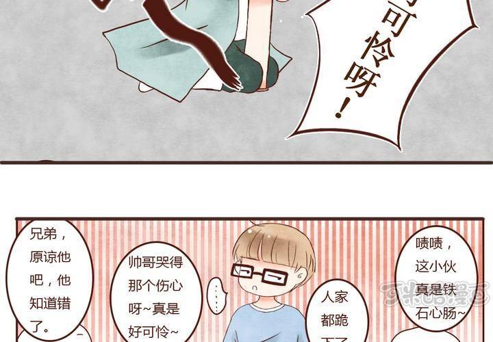 吸血鬼漫画漫画,02话 无处不在1图